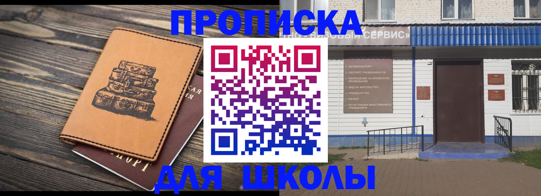 временная регистрация 2025 в Камешково